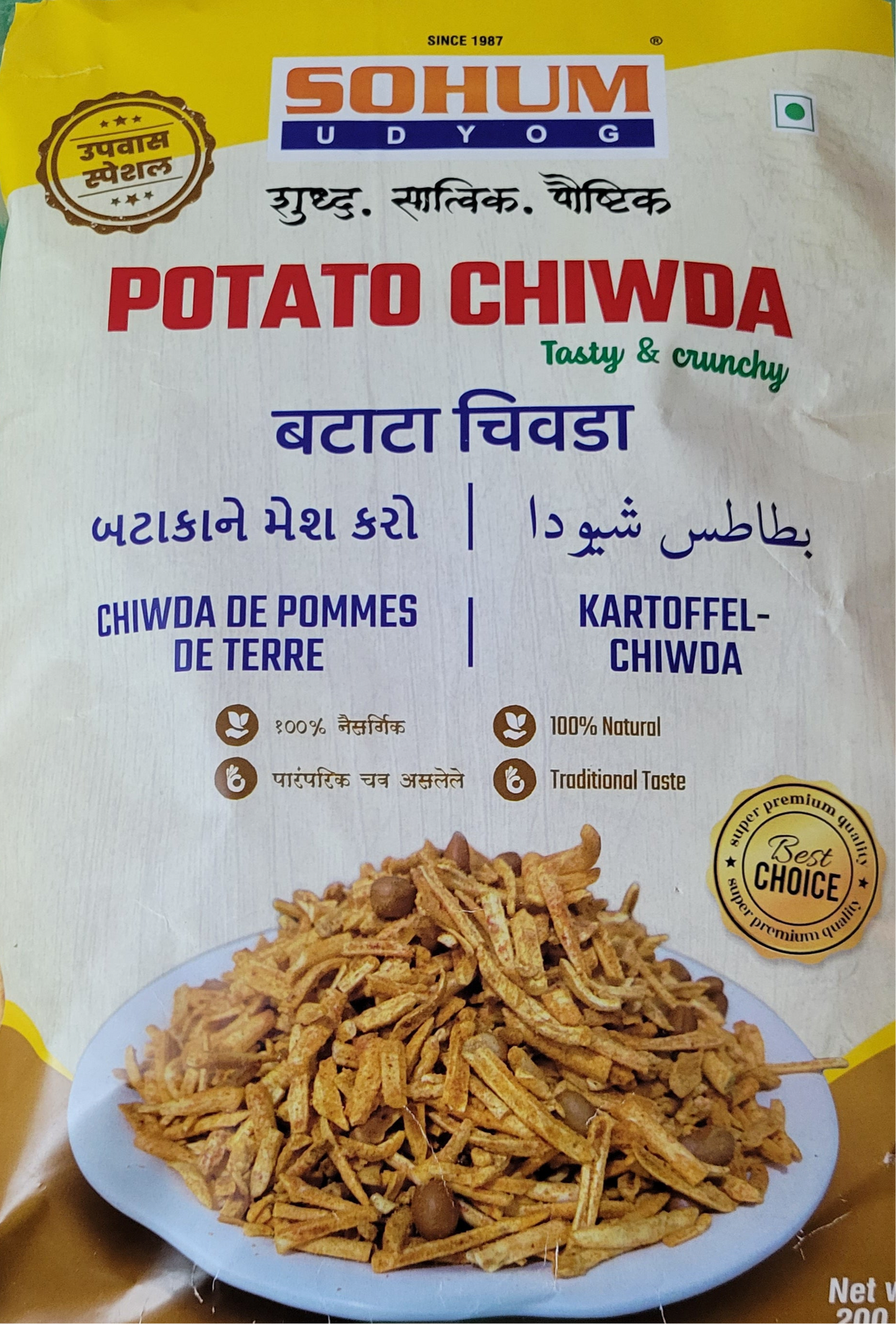 SOHUM POTATO CHIWDA