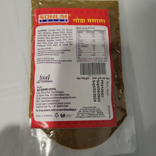 SOHUM GODA MASALA - 200GM