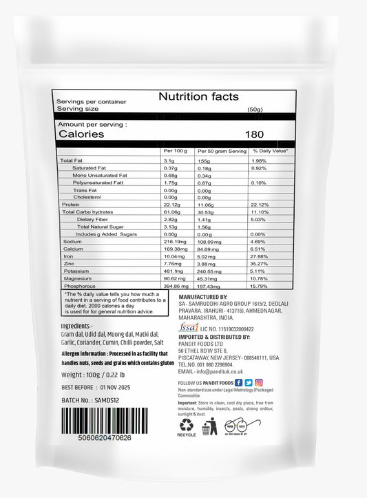 PANDIT FOODS Mung Sandge