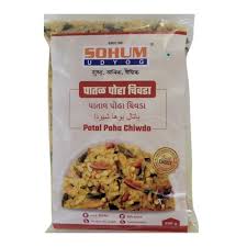 SOHUM PATAL POHA CHIWDA
