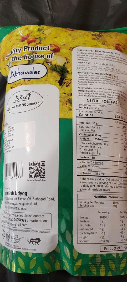 ATHAWALE POHA CHIWDA - 500 GMS