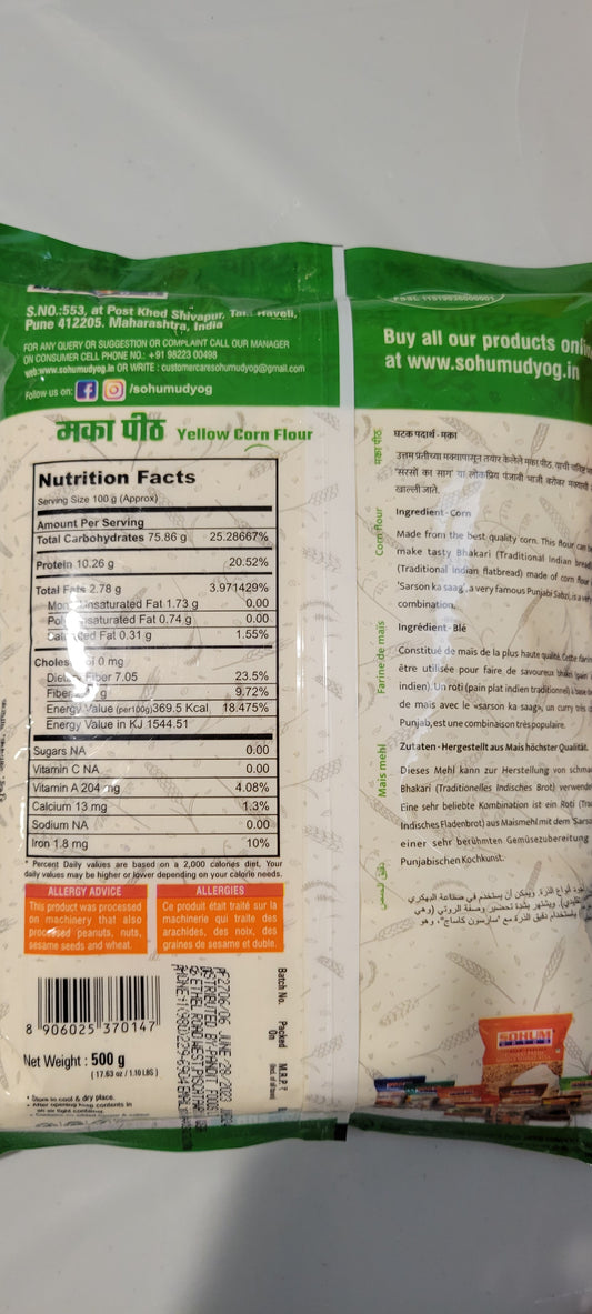 SOHUM CORN (Maka) FLOUR