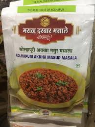MARATHA DARBAR MASALE AKHA MASOOR