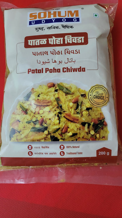 SOHUM PATAL POHA CHIWDA