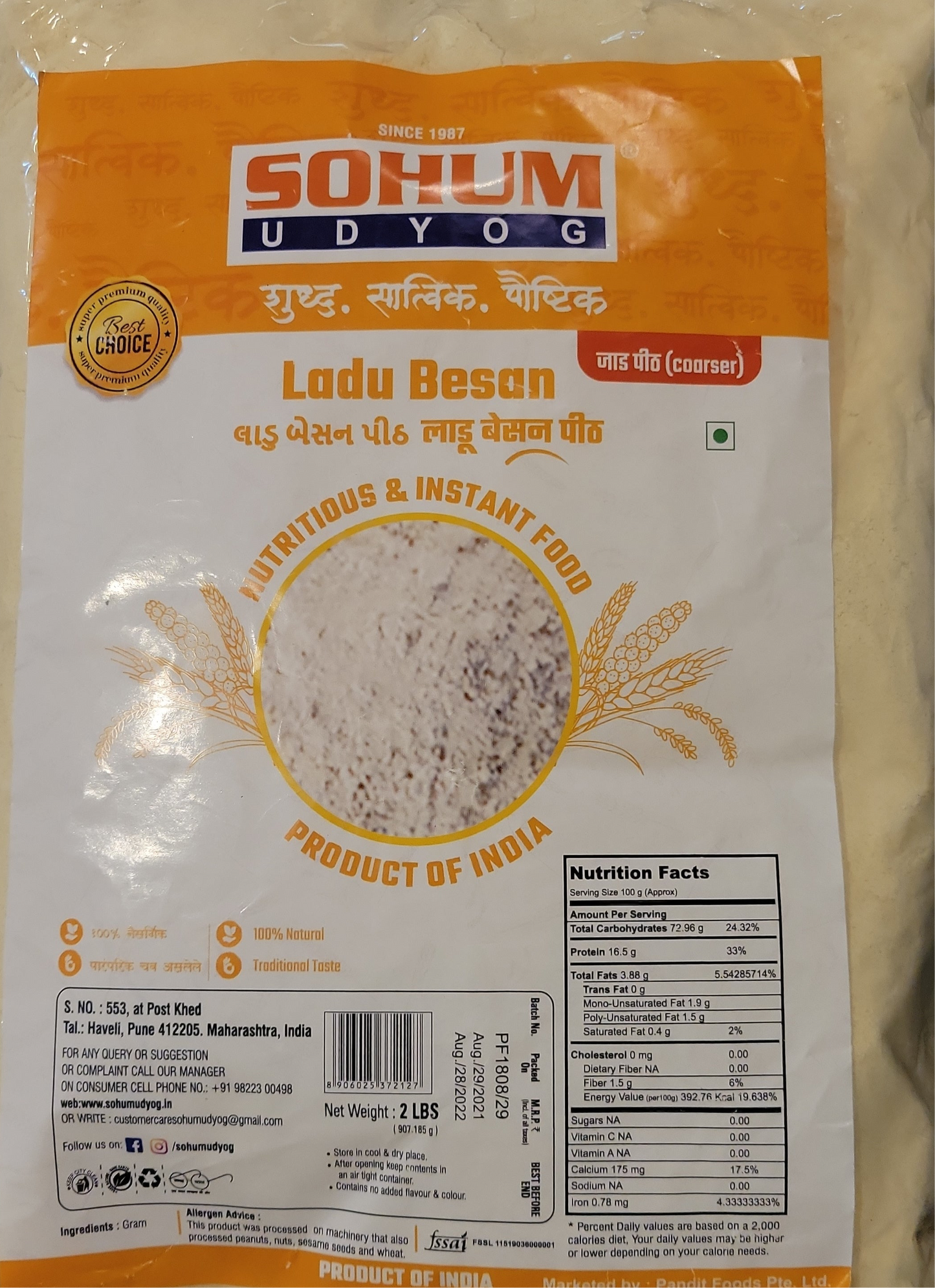 SOHUM BESAN(GRAM) COARSE FLOUR (FOR LADDOO) 500gm