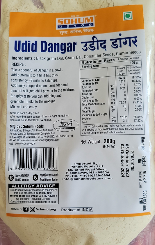 Udid Dangar