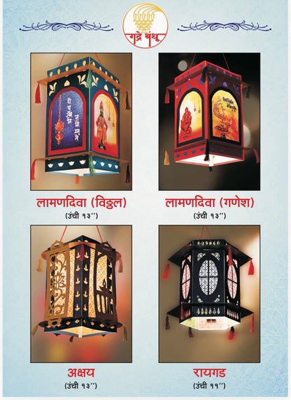 Eco-Friendly Kandil (Lantern) for Diwali