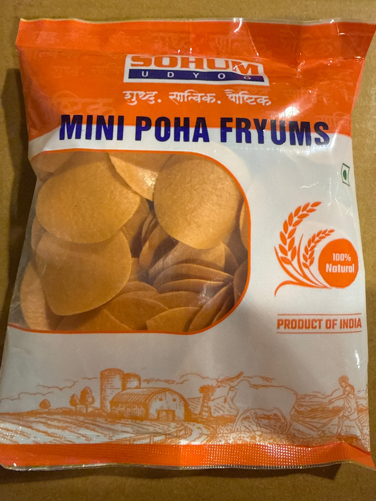 SOHUM POHA RED CHILLI PAPAD