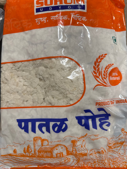 SOHUM POHA THIN 2LB
