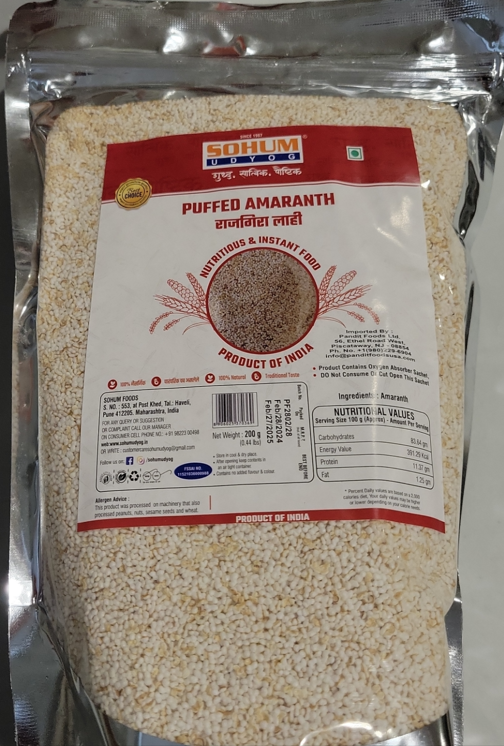 SOHUM RAJGIRA LAHI