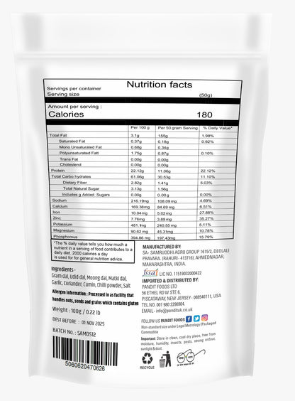 PANDIT FOODS Mixed Lentils Sandge