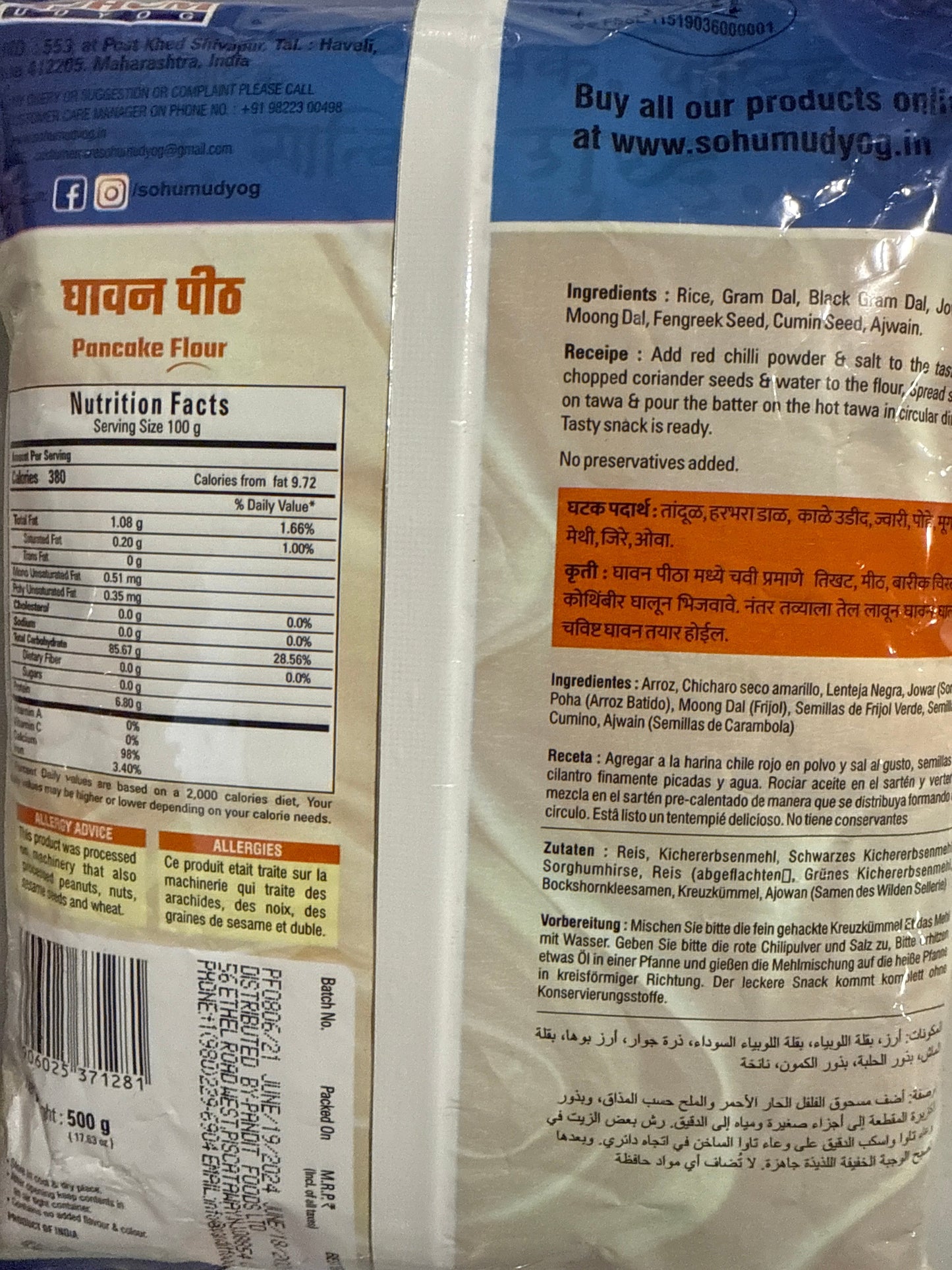 SOHUM PANCAKE (GHAVAN) FLOUR