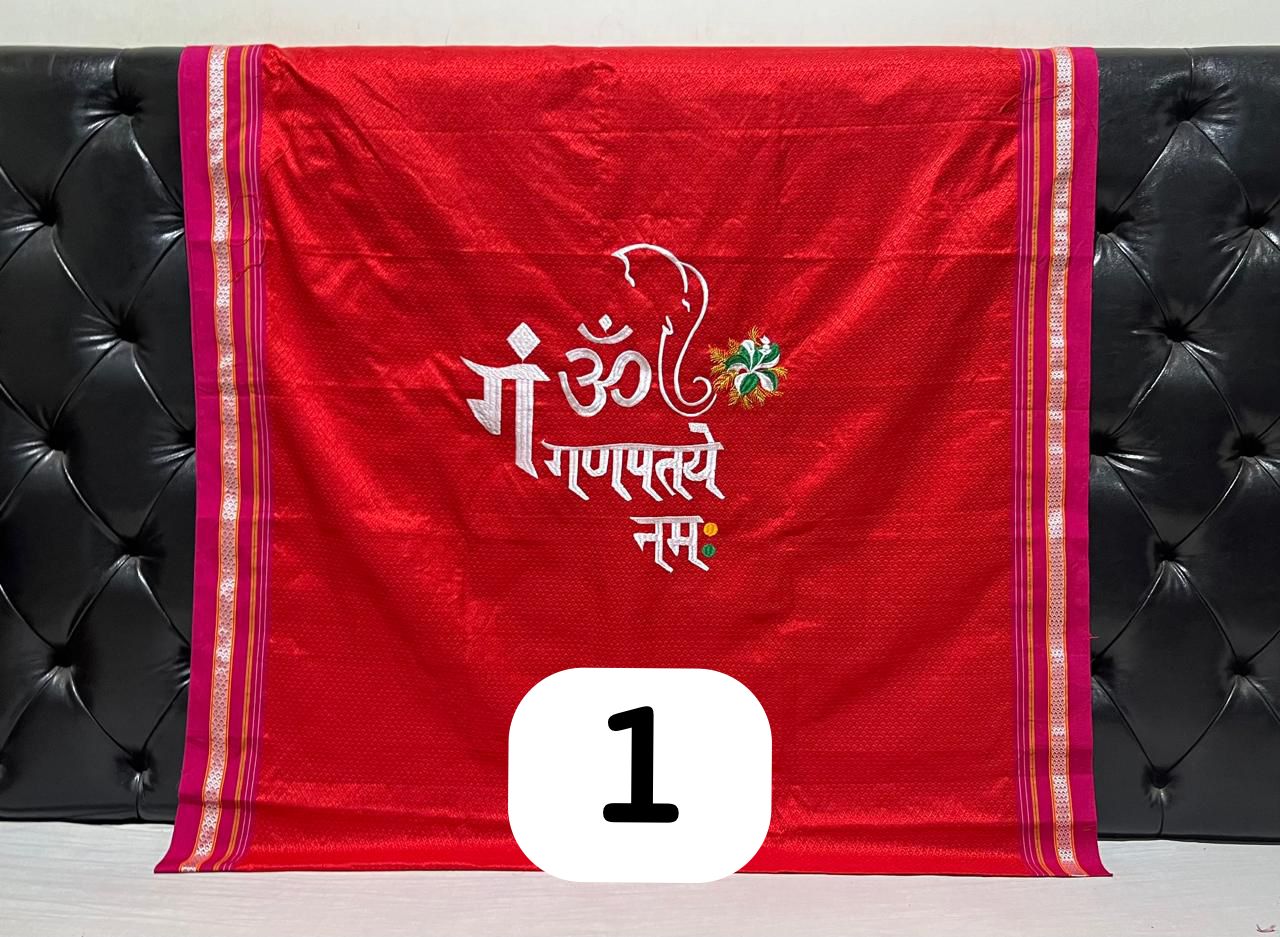 Ganpati Backdrop
