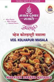 MARATHA DARBAR MASALE VEG KOLHAPURI