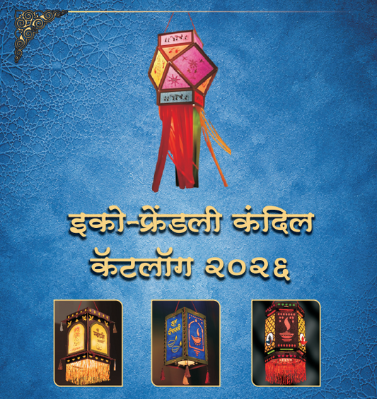 Eco-Friendly Kandil (Lantern) for Diwali