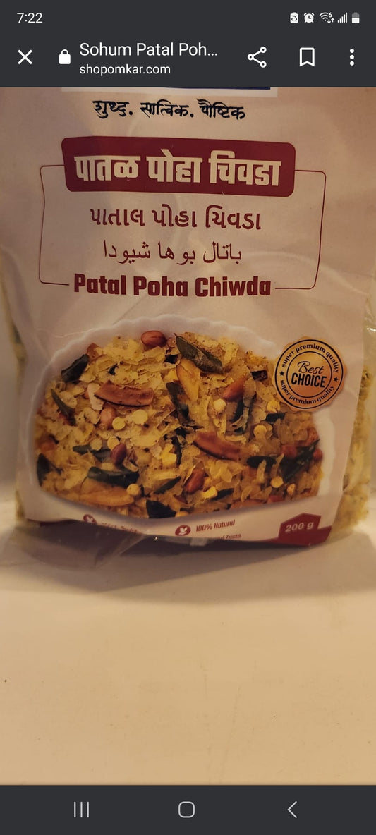 Diwali Special - SOHUM POHA CHIWDA - 200 GM