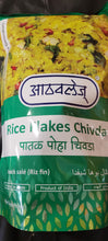 Load image into Gallery viewer, ATHAWALE POHA CHIWDA
