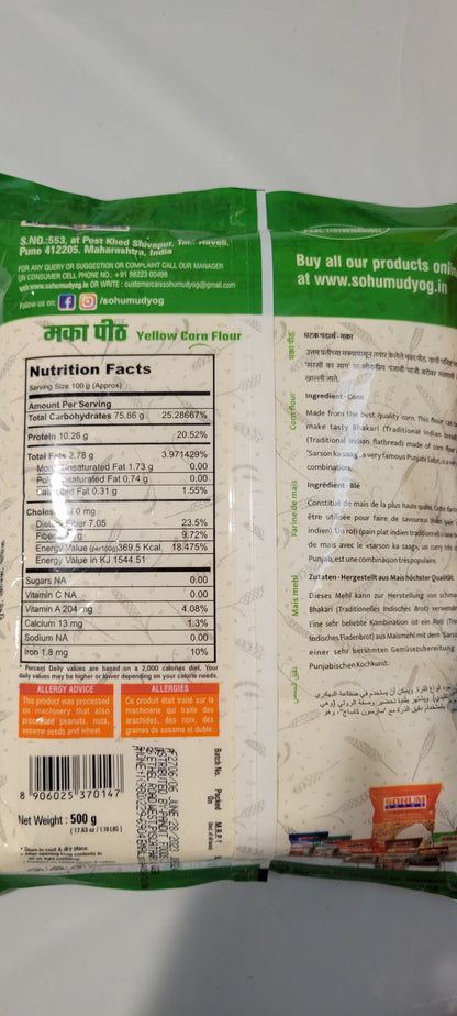 SOHUM CORN (Maka)  FLOUR