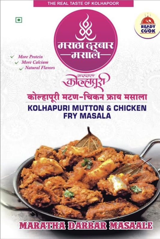 MARATHA DARBAR MASALE MUTTON FRY